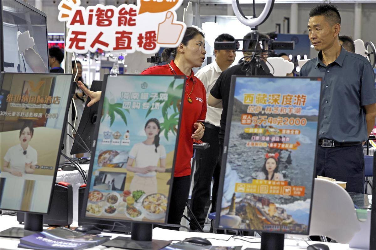 澳门新葡亰 是真的吗